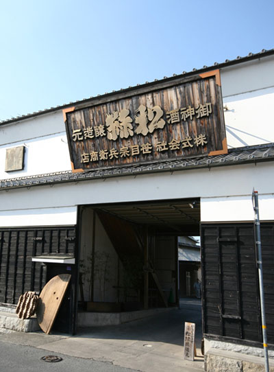 (株)笹目宗兵衛商店